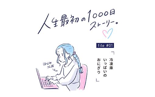 01-manga-thumb_0.jpg